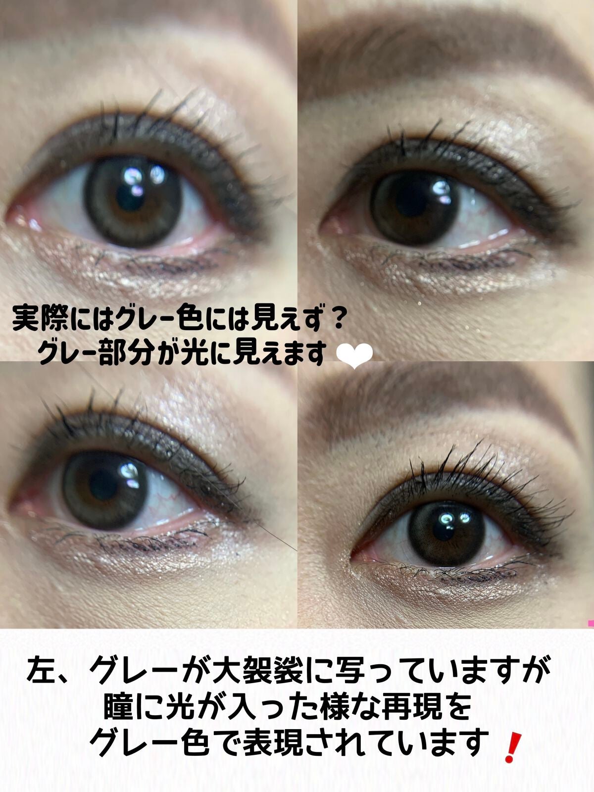 One & Only Kristin/Hapa kristin/カラーコンタクトレンズを使ったクチコミ(3枚目)