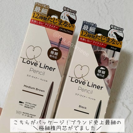 ラブ・ライナー クリームフィットペンシルR 極細楕円芯<アイライナー>/ラブ・ライナー/ペンシルアイライナーを使ったクチコミ(2枚目)