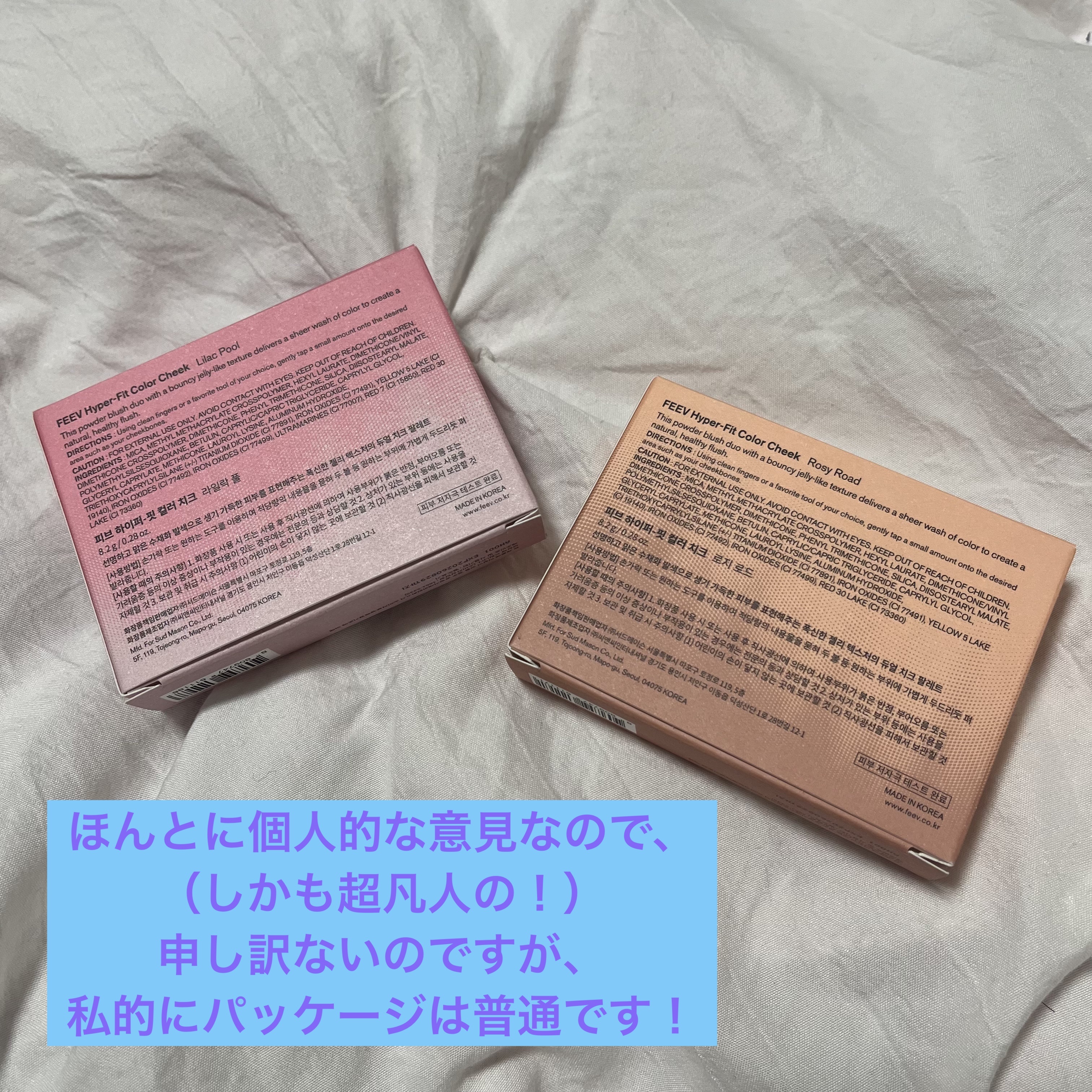 ハイパーフィットカラーチーク/FEEV/ジェル・クリームチークを使ったクチコミ（2枚目）