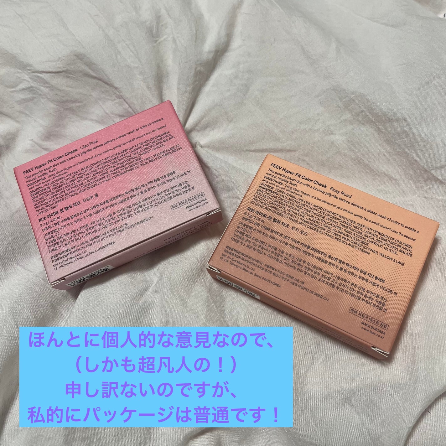 ハイパーフィットカラーチーク/FEEV/ジェル・クリームチークを使ったクチコミ(2枚目)