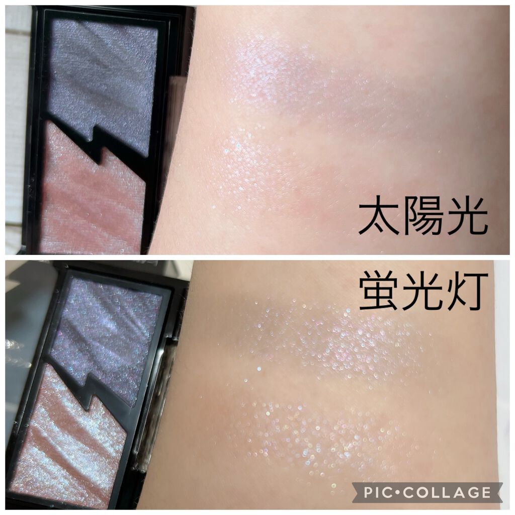 エレクトリックショックアイズ /KATE/アイシャドウパレットを使ったクチコミ(3枚目)