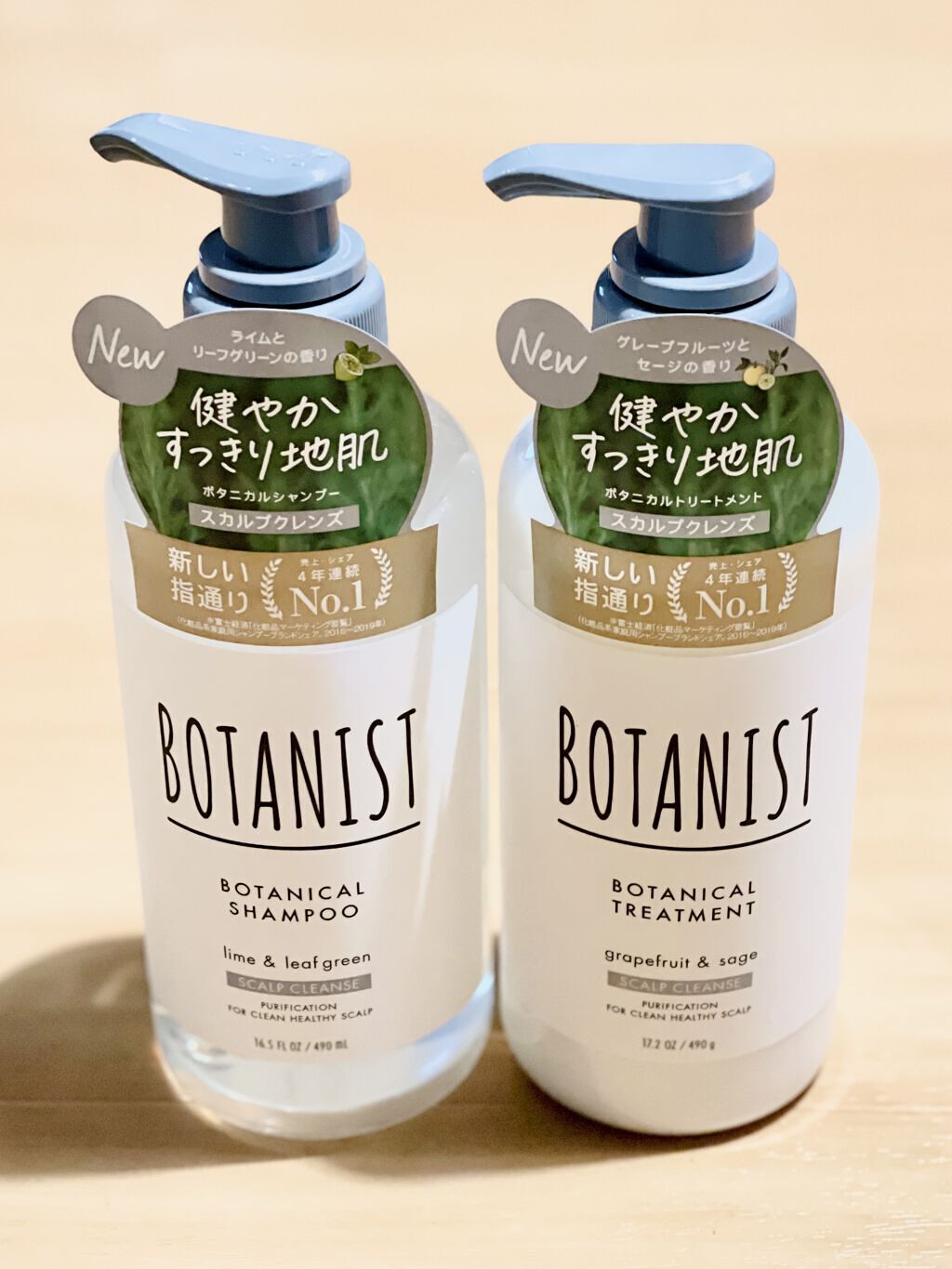 ボタニカルシャンプー／トリートメント(スカルプクレンズ) /BOTANIST/シャンプー・コンディショナーを使ったクチコミ（1枚目）