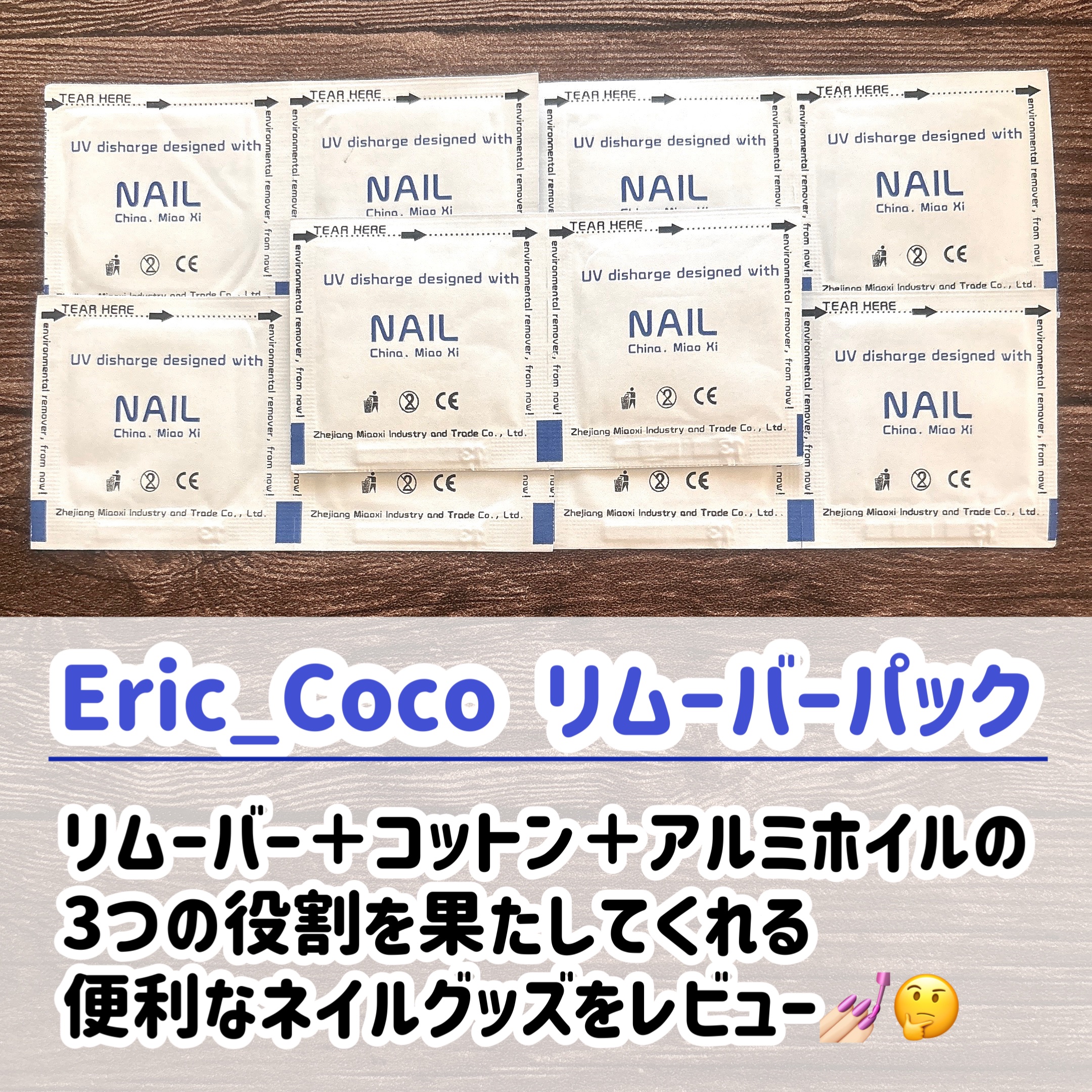 FOLICA ネイルマシーン/Petit Price/ネイル用品を使ったクチコミ（2枚目）