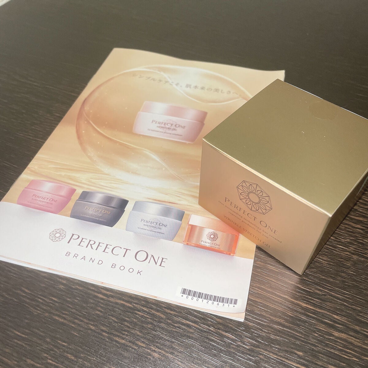 パーフェクトワン 薬用リンクルストレッチジェル/パーフェクトワン/オールインワン化粧品を使ったクチコミ(9枚目)