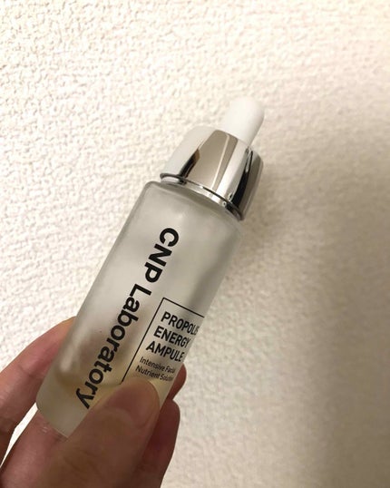 プロポリス エネルギーアンプル/CNP Laboratory/美容液を使ったクチコミ(1枚目)