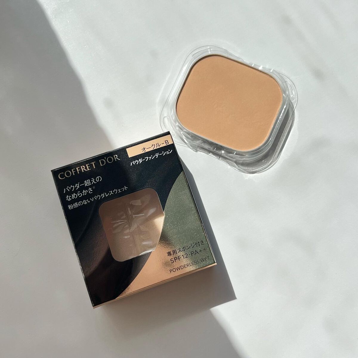 コフレドール パウダレスウェット/コフレドール/その他ファンデーションを使ったクチコミ（3枚目）