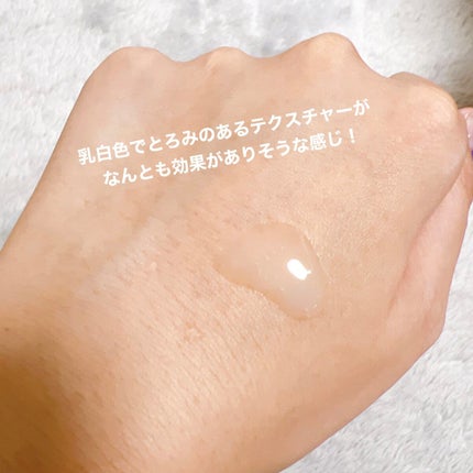 極潤 薬用ハリ化粧水【医薬部外品】/肌ラボ/化粧水を使ったクチコミ(3枚目)