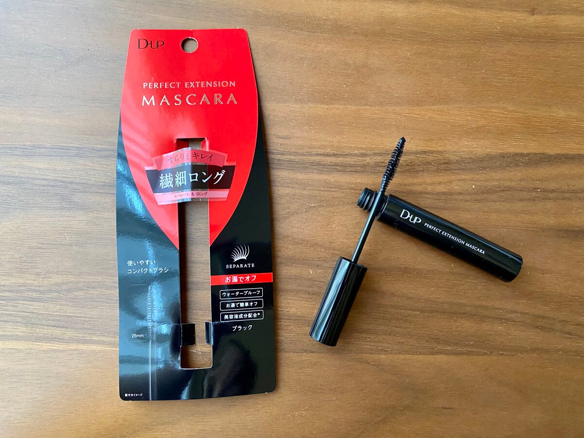 パーフェクトエクステンション マスカラ/D-UP/マスカラを使ったクチコミ(1枚目)