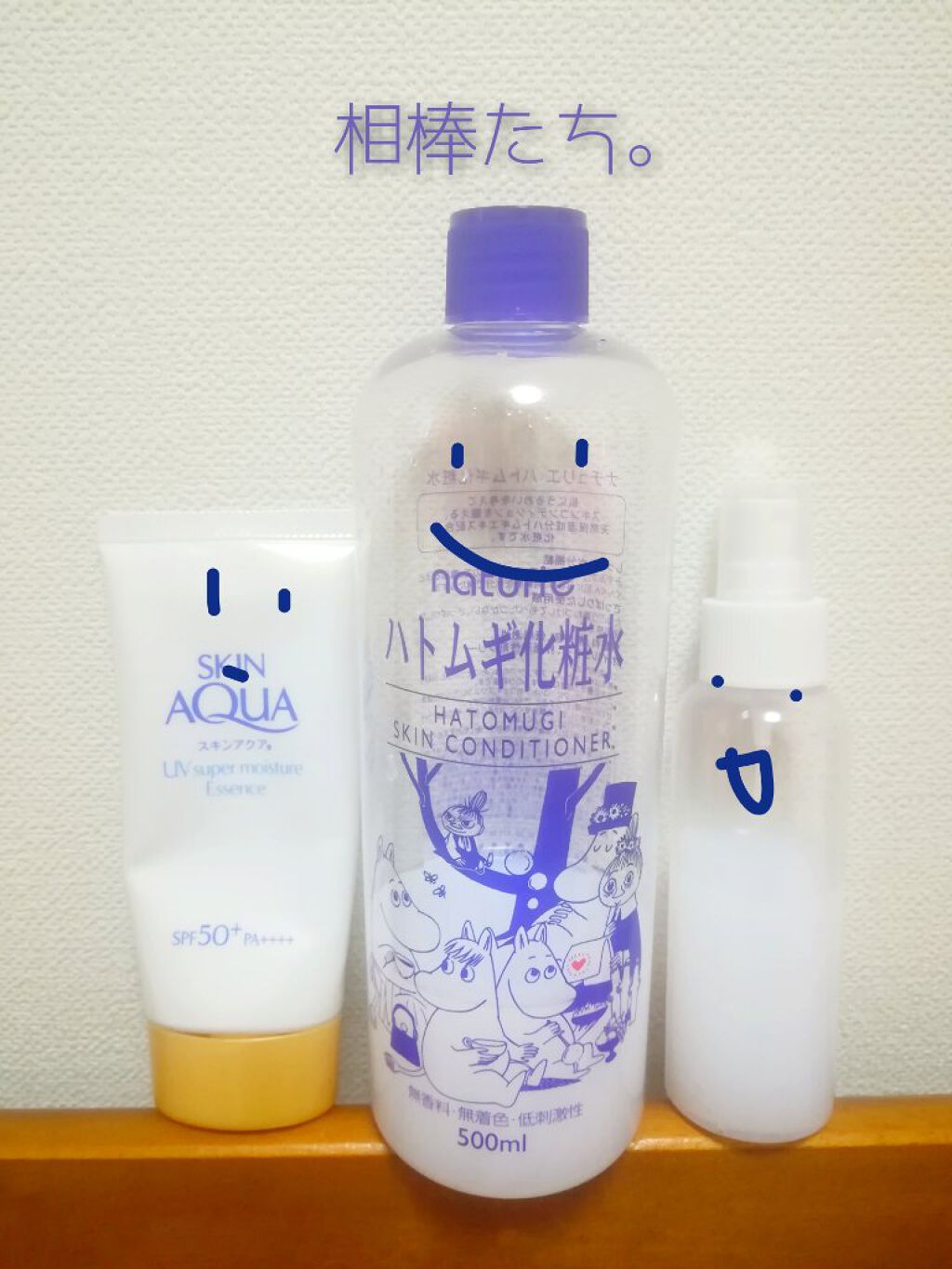 ハトムギ化粧水(ナチュリエ スキンコンディショナー R )/ナチュリエ/化粧水を使ったクチコミ（2枚目）