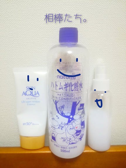 ハトムギ化粧水(ナチュリエ スキンコンディショナー R )/ナチュリエ/化粧水を使ったクチコミ(2枚目)