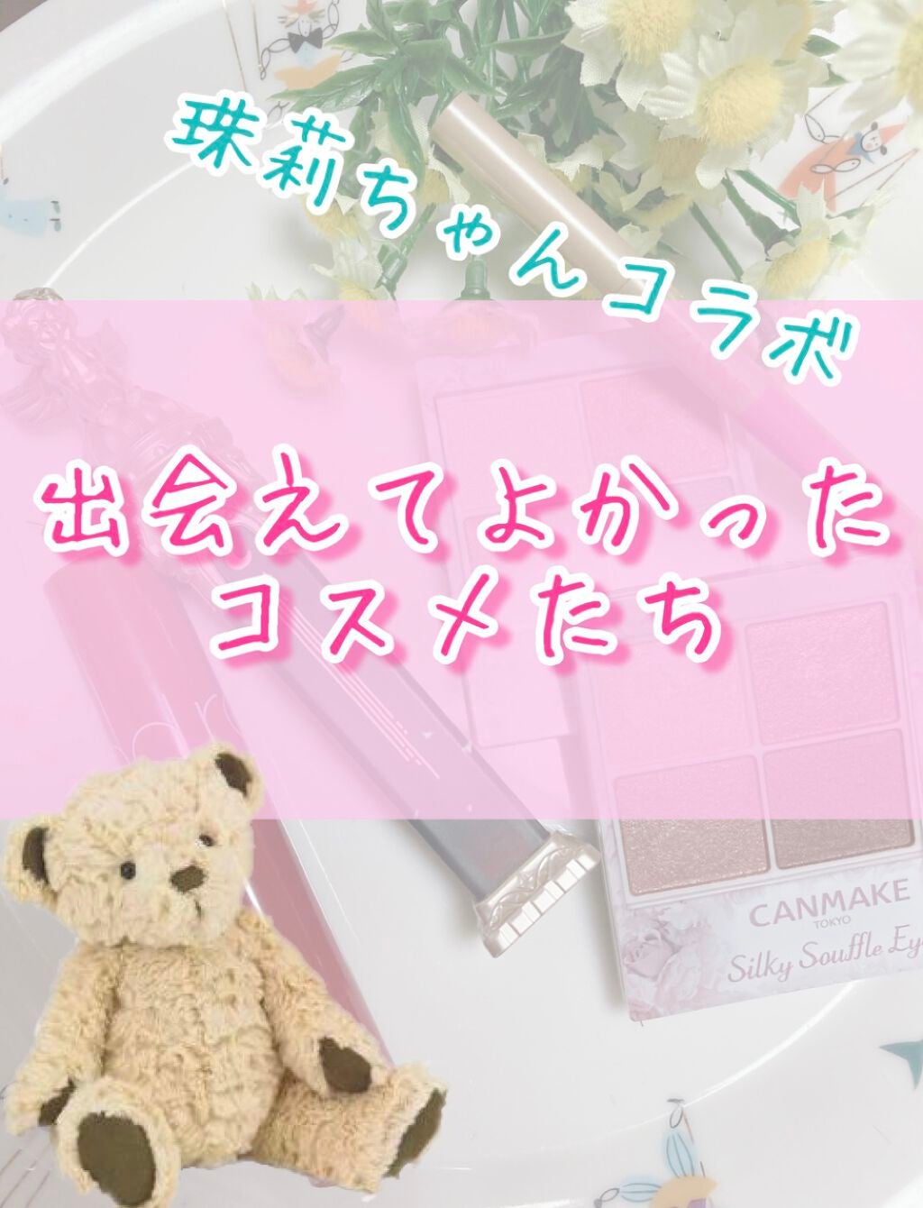 描くふたえアイライナー/CEZANNE/リキッドアイライナーを使ったクチコミ(1枚目)