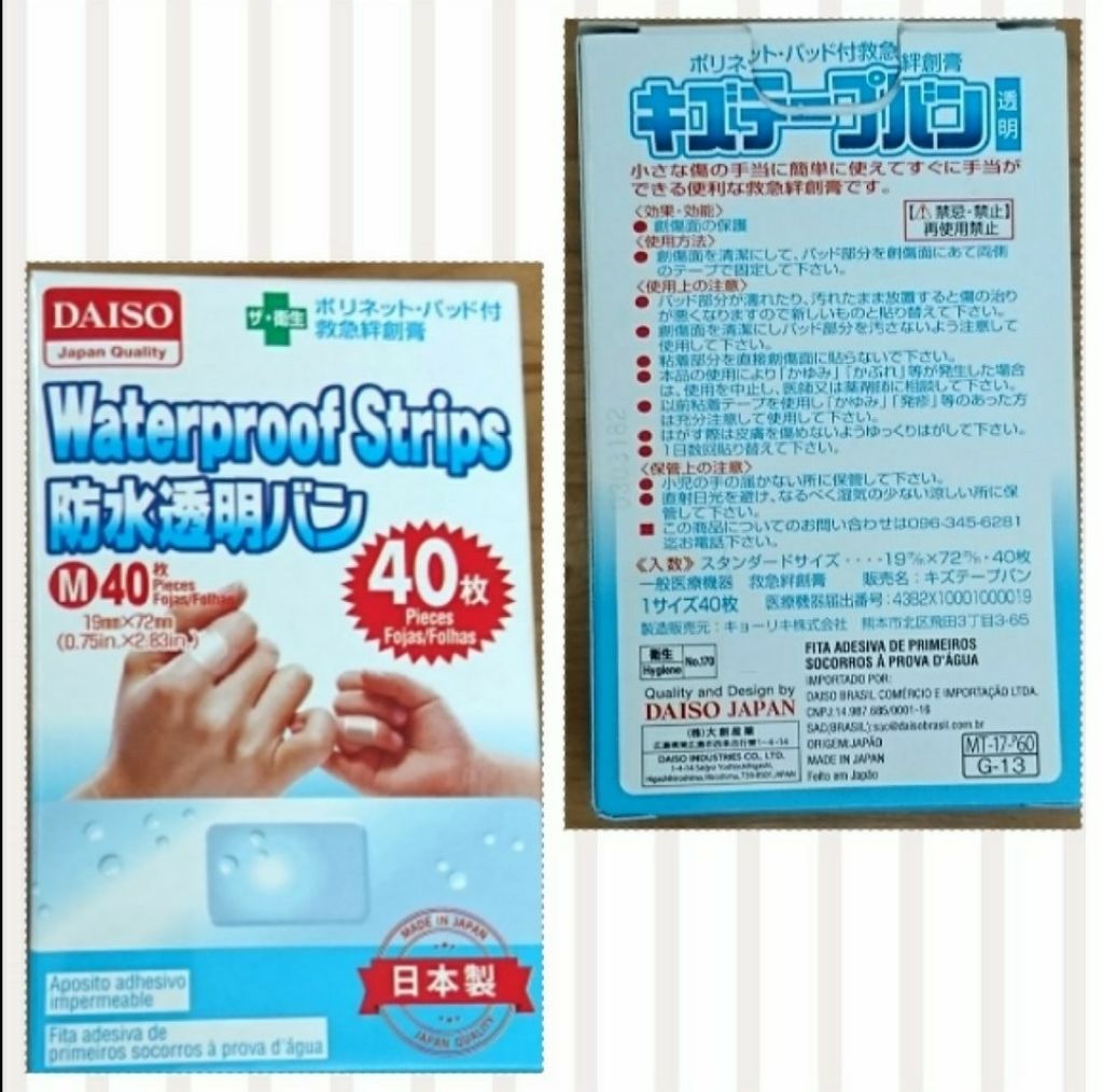 ワンダーアイリッドテープ Extra/D-UP/二重まぶた用アイテムを使ったクチコミ(3枚目)