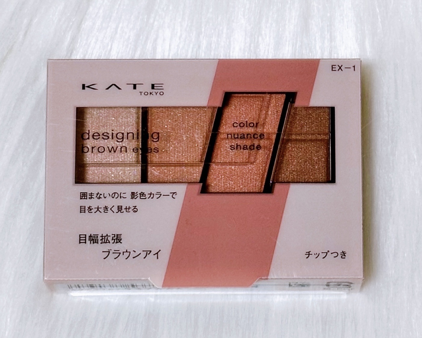 デザイニングブラウンアイズ/KATE/アイシャドウパレットを使ったクチコミ（1枚目）