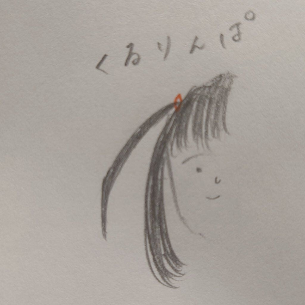 セリア からまないゴム/セリア/ヘアアクセサリーを使ったクチコミ(3枚目)