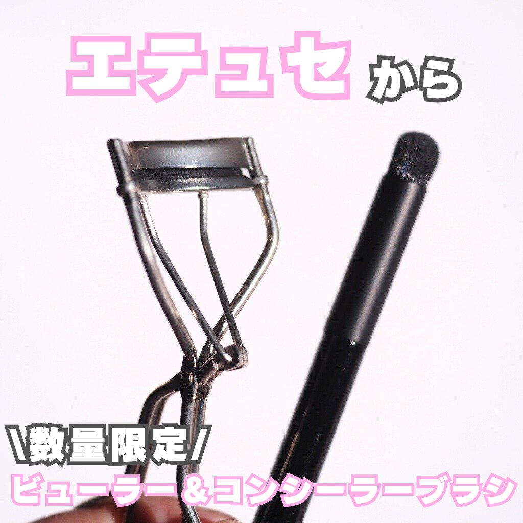 エテュセ アイエディション(カラーパレット)/ettusais/アイシャドウパレットを使ったクチコミ（2枚目）