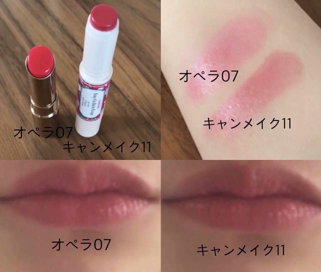 オペラ リップティント N/OPERA/リップティントを使ったクチコミ（3枚目）