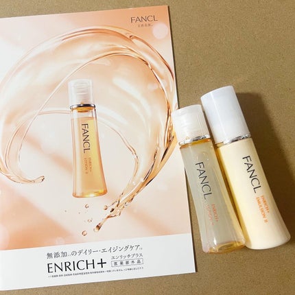 エンリッチプラス 化粧液Ⅱ しっとり <医薬部外品>/ファンケル/化粧水を使ったクチコミ(10枚目)