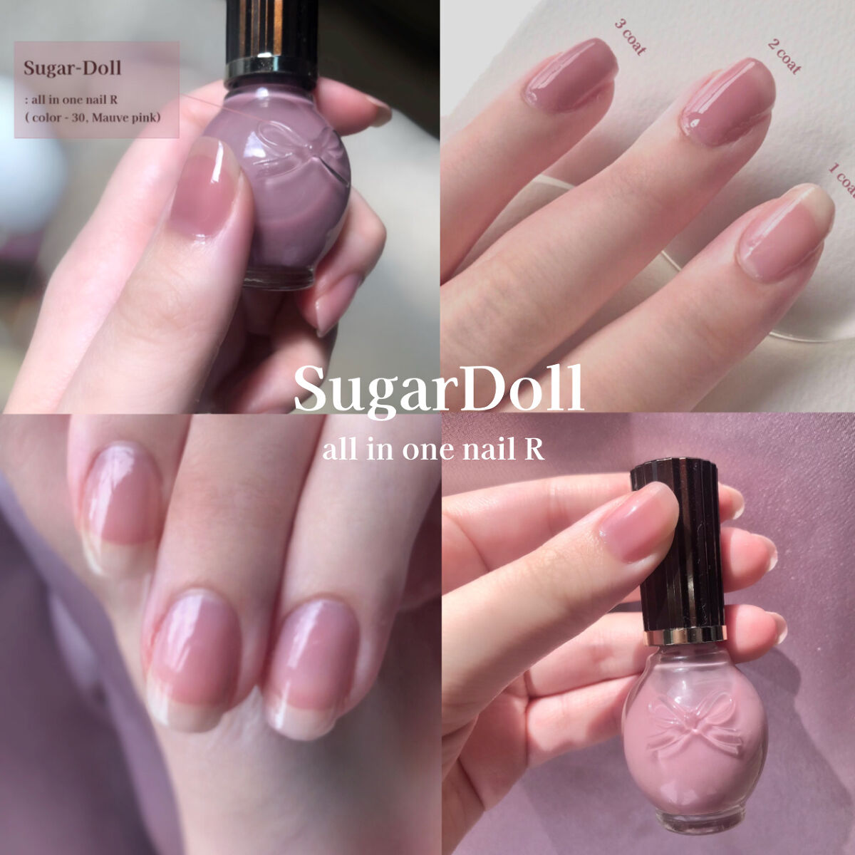 シュガードール オールインワンネイルR 30 大人モーヴピンク/シュガードール/オールインワンネイルを使ったクチコミ（1枚目）