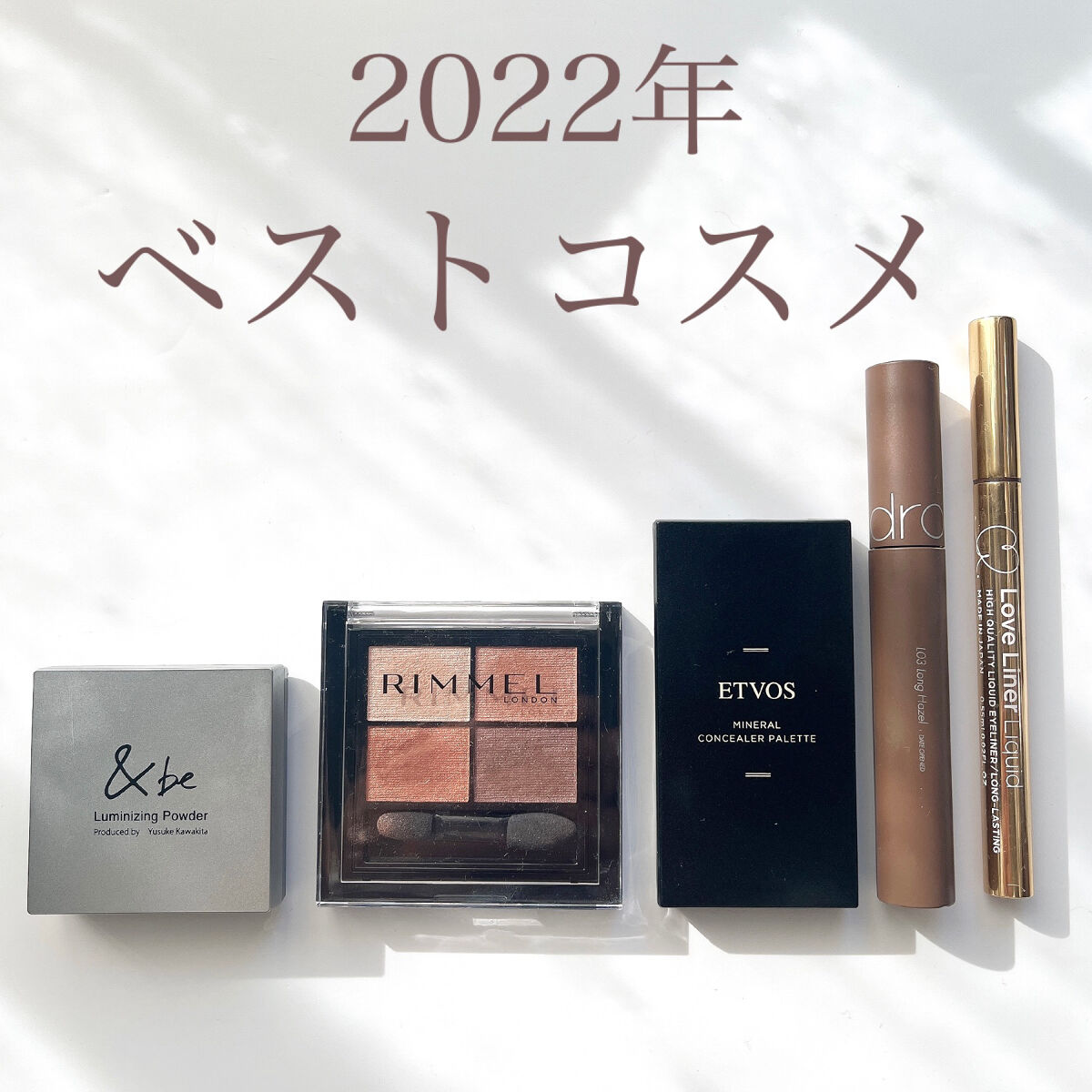 &be ルミナイジングパウダー/＆be/パウダーハイライトを使ったクチコミ（1枚目）