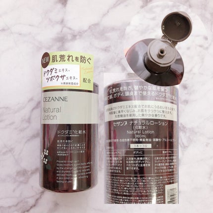 リンクルホワイトアイクリーム/CEZANNE/アイケア・アイクリームを使ったクチコミ(2枚目)