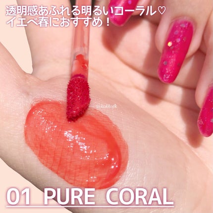 BLOOM JELLY TINT /CRAN BY MOLAK /口紅を使ったクチコミ(3枚目)