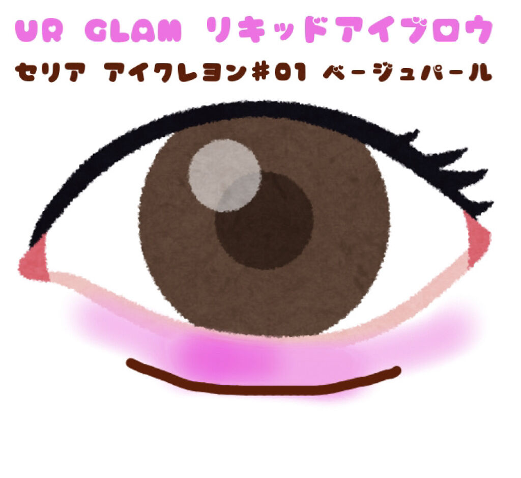 MP2wayアイクレヨン/セリア/スティックアイシャドウを使ったクチコミ（2枚目）