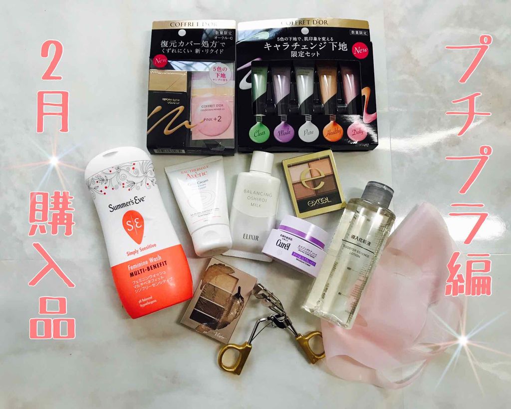 シリコーン潤マスク 3D/DAISO/その他スキンケアグッズを使ったクチコミ(1枚目)