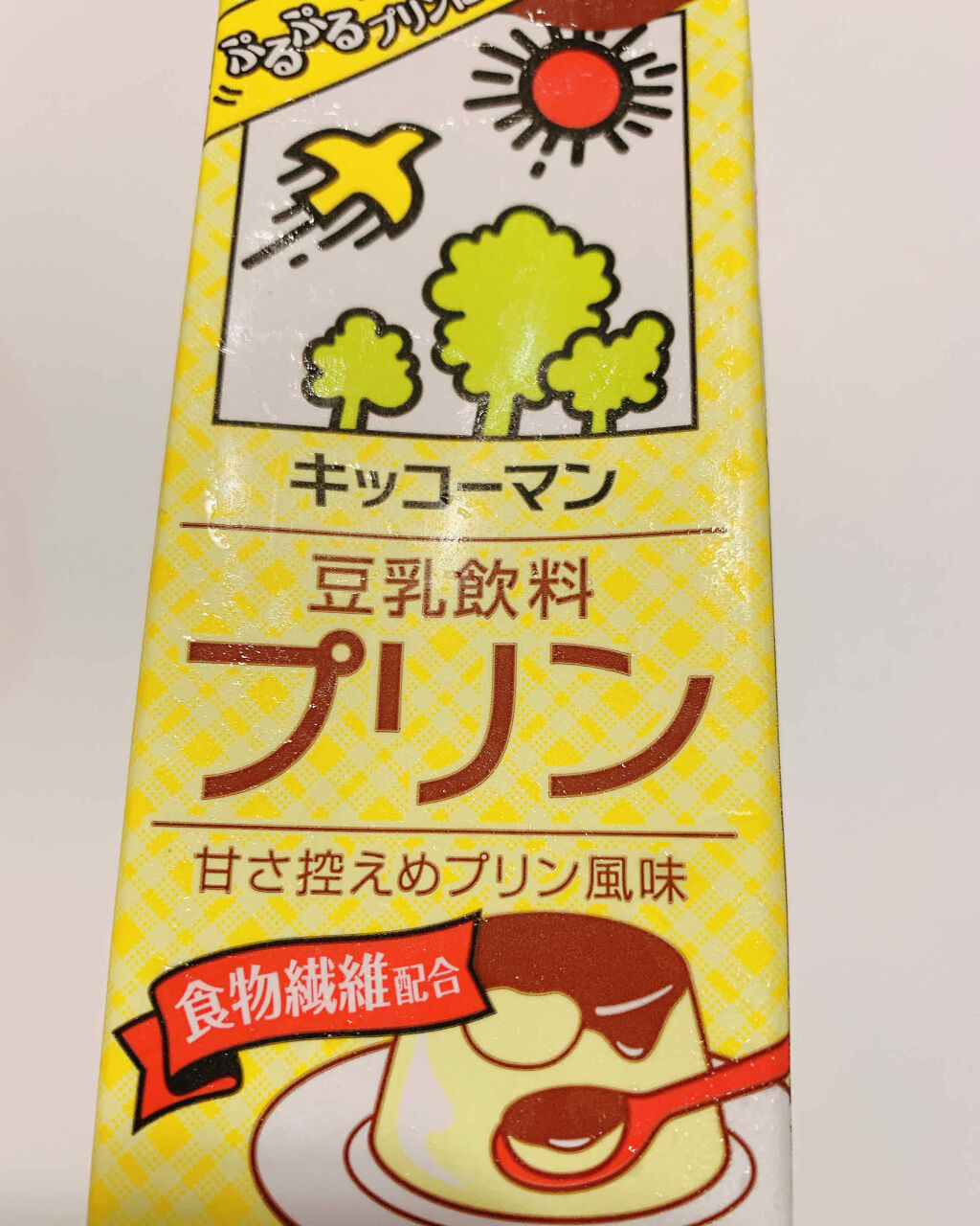 豆乳飲料 プリン 200ml/キッコーマン飲料/豆乳飲料を使ったクチコミ（1枚目）