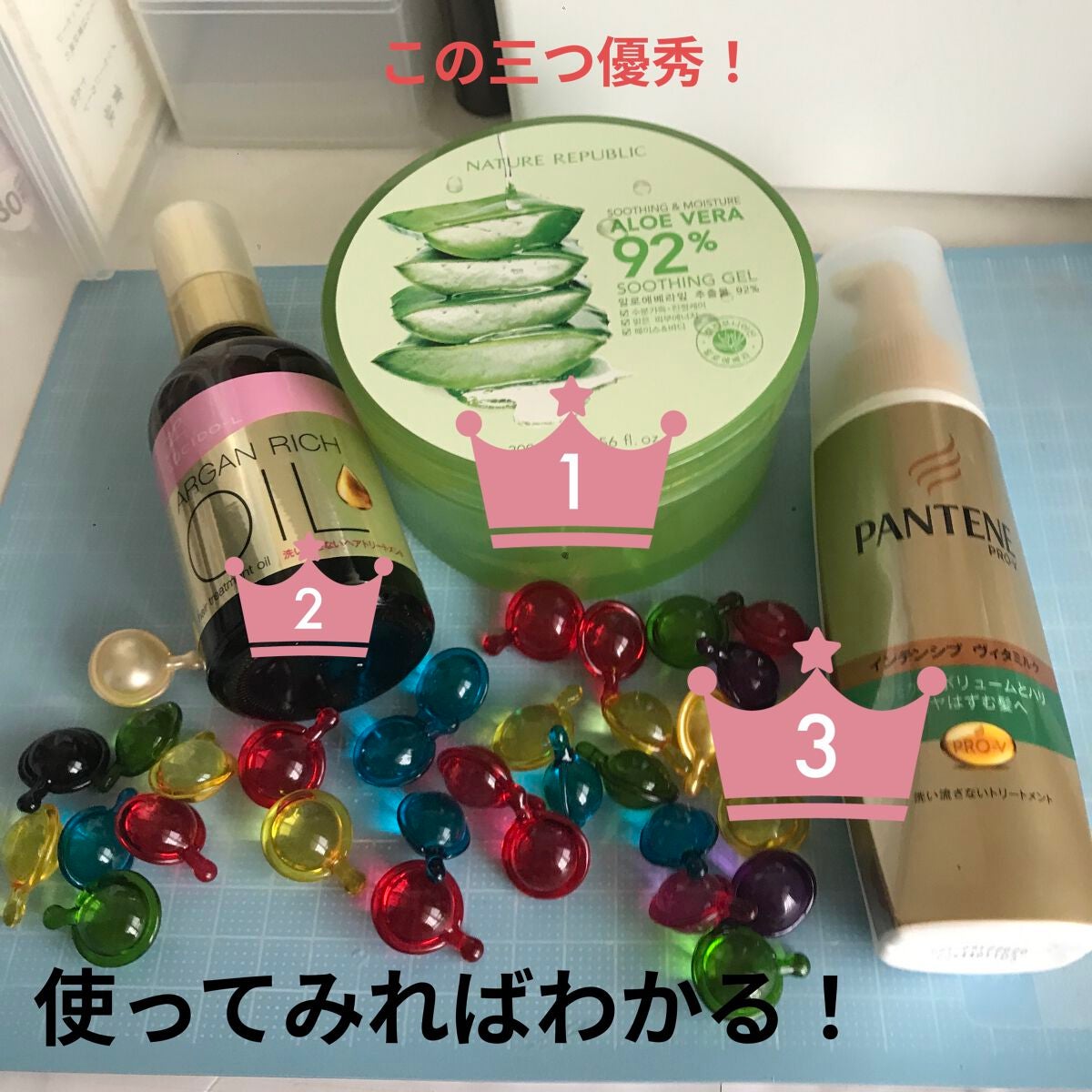 オイルトリートメント #EXヘアオイル/ルシードエル/ヘアオイルを使ったクチコミ(1枚目)