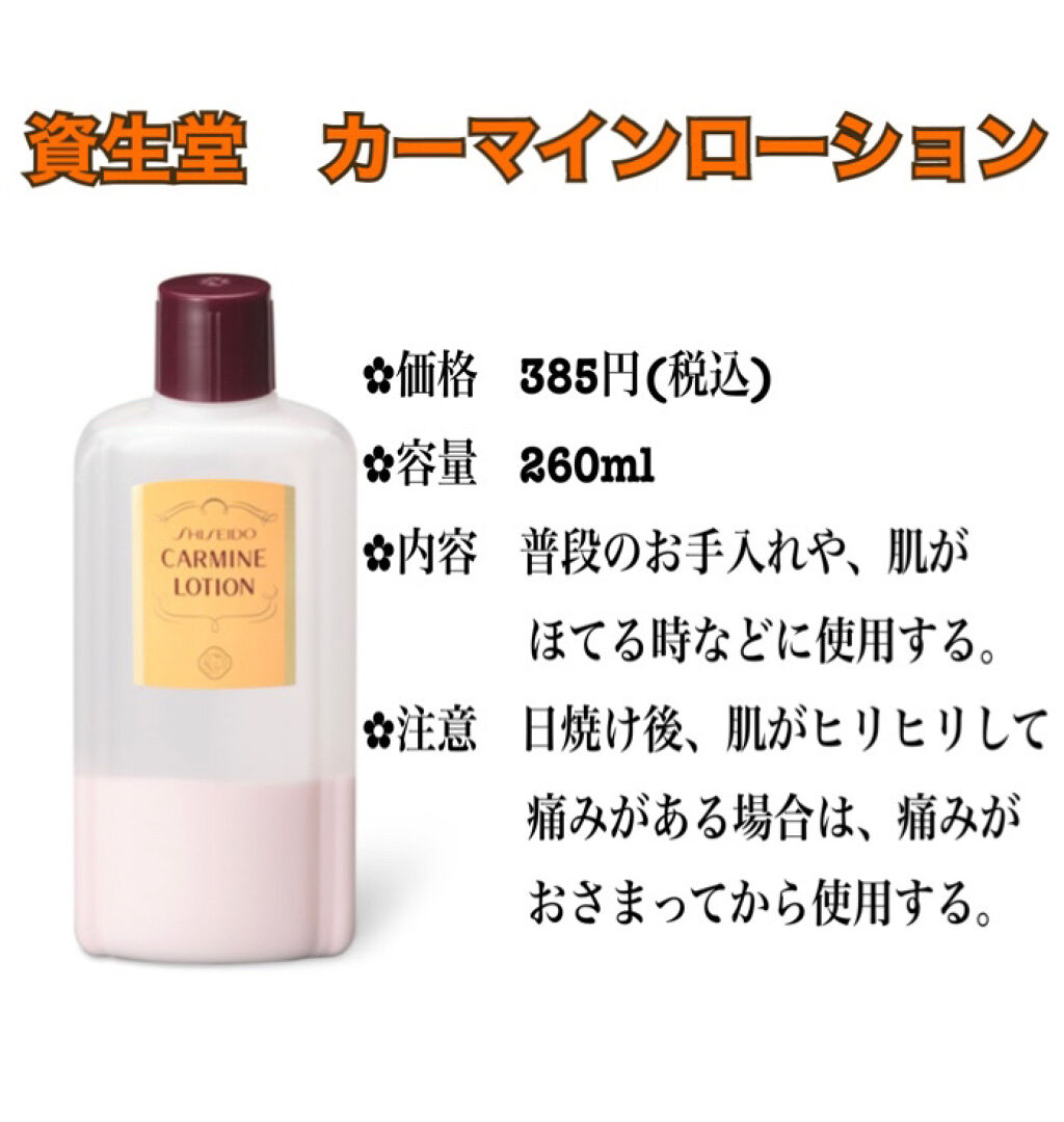 ピュア　ナチュラル　エッセンスローション　ライト/pdc/乳液を使ったクチコミ（2枚目）
