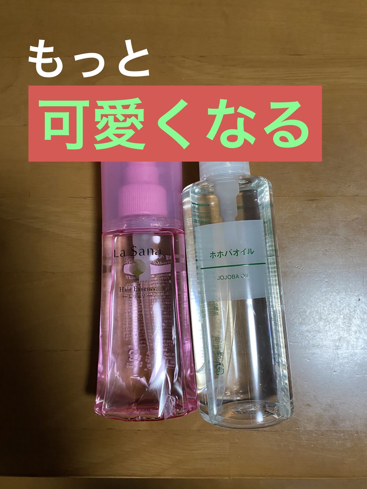 スマイリーエクササイズ/ビューティーワールド/その他スキンケアグッズを使ったクチコミ（1枚目）