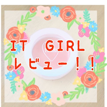 ダイソー×IT GIRL クリームチーク&リップ 夢心地コーラル/DAISO/ジェル・クリームチークを使ったクチコミ（1枚目）