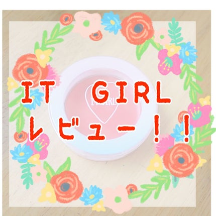 ダイソー×IT GIRL クリームチーク&リップ 夢心地コーラル/DAISO/ジェル・クリームチークの画像