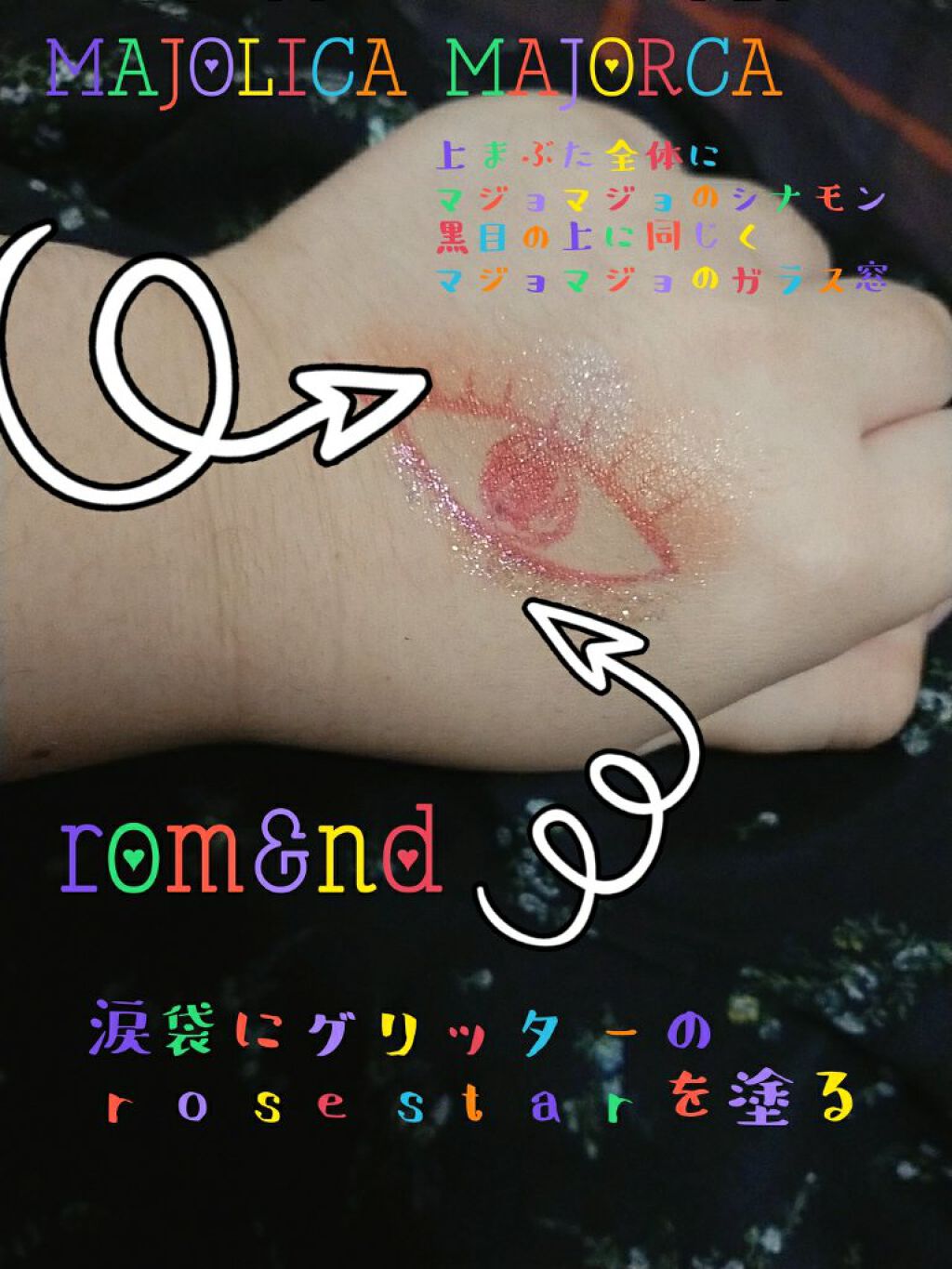 シャドーカスタマイズ/MAJOLICA MAJORCA/単色アイシャドウを使ったクチコミ(2枚目)