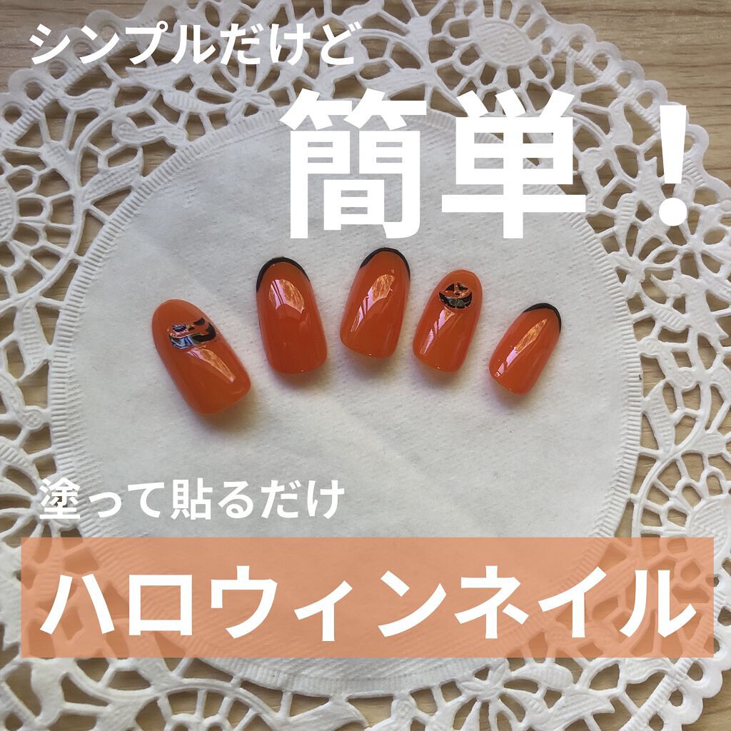 pa ネイルカラー/pa nail collective/マニキュアを使ったクチコミ（1枚目）