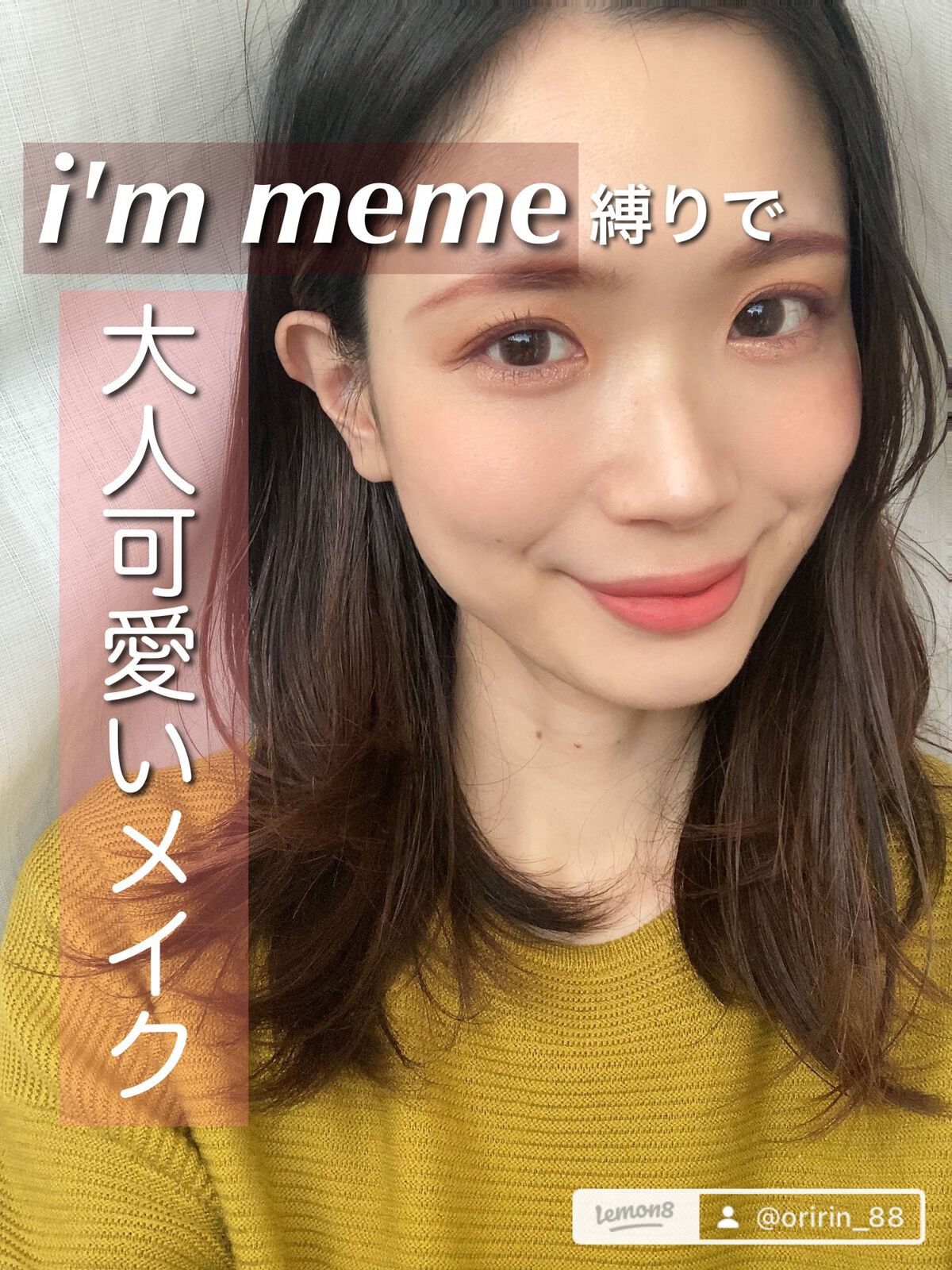 マルチキューブ/i’m meme/マルチパレットを使ったクチコミ（1枚目）