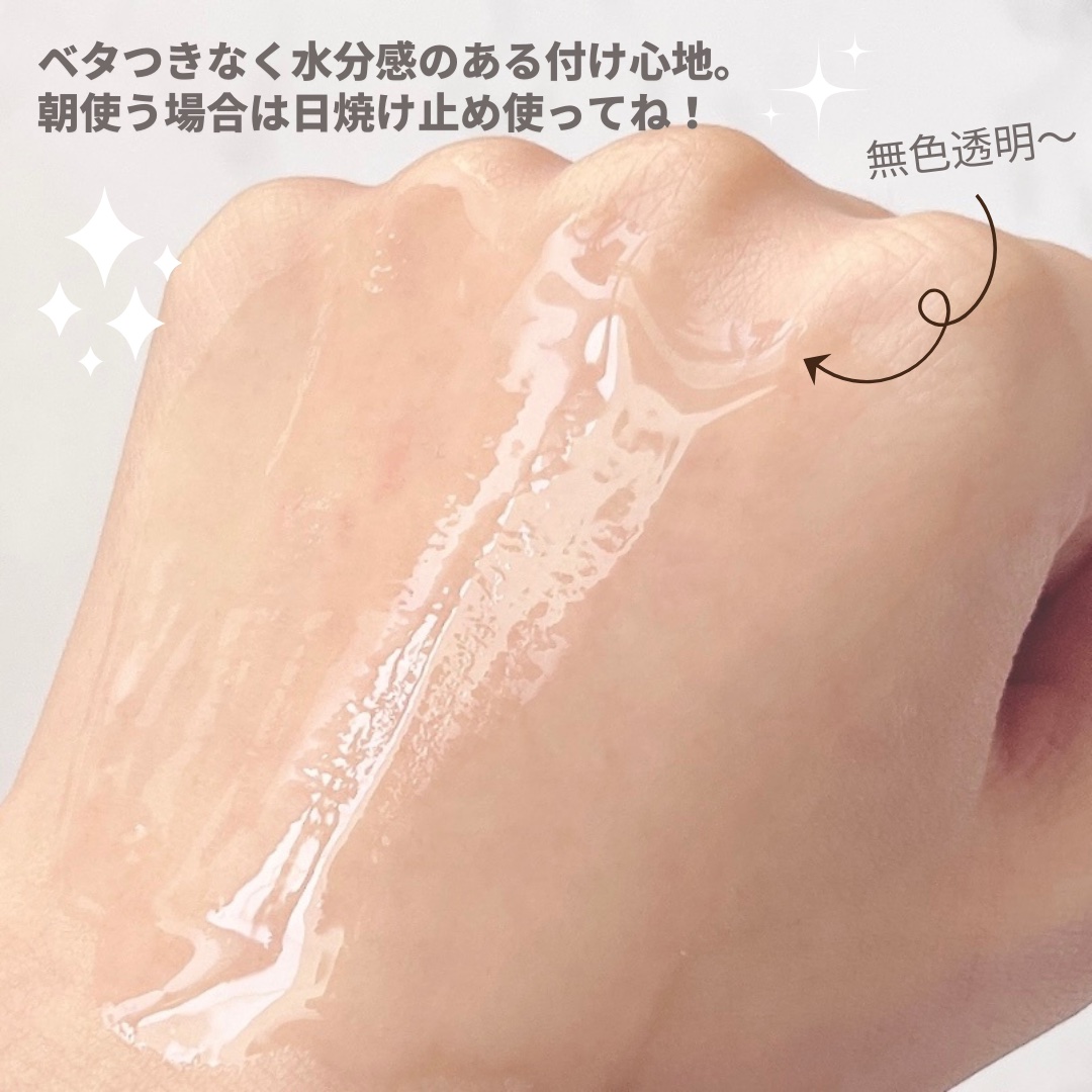 ディープ メラケア 美容液/Mildlab/美容液を使ったクチコミ（3枚目）