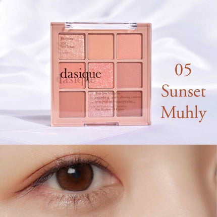 シャドウパレット/dasique/アイシャドウパレットを使ったクチコミ(1枚目)