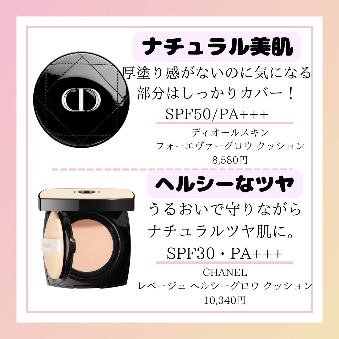 アンクル ド ポー ルクッションN/YVES SAINT LAURENT BEAUTE/クッションファンデーションを使ったクチコミ(3枚目)