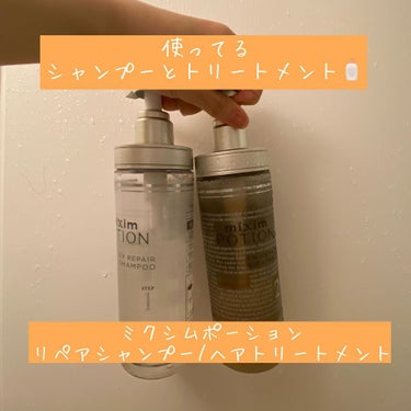 プロテインバームＢ / PROTEIN BALM B/moremo/ヘアバームを使ったクチコミ（2枚目）