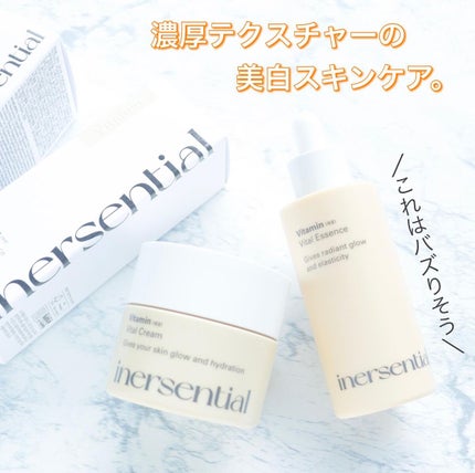バイタルエッセンス/inersential/美容液を使ったクチコミ(1枚目)