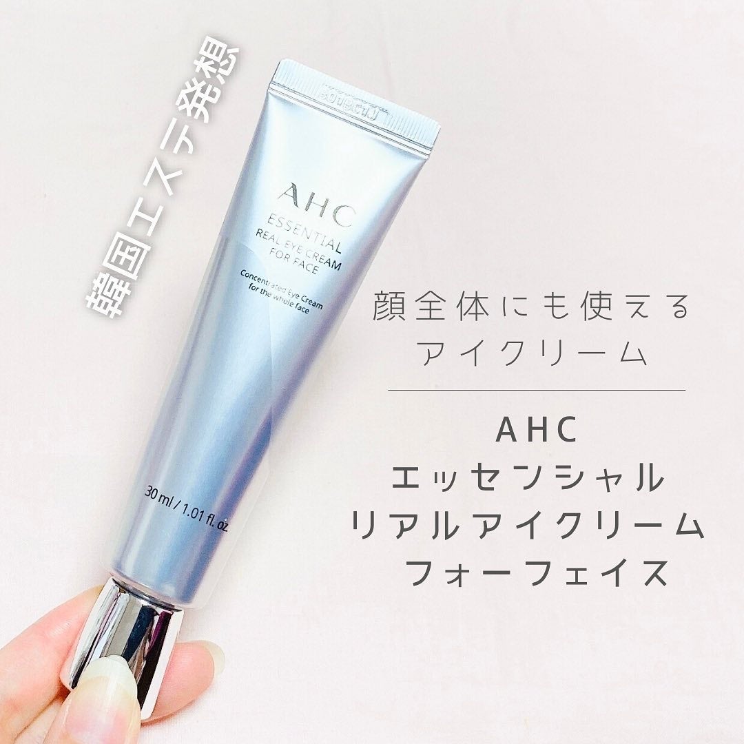 エッセンシャル リアル アイクリーム フォーフェイス/AHC/アイケア・アイクリームを使ったクチコミ(1枚目)