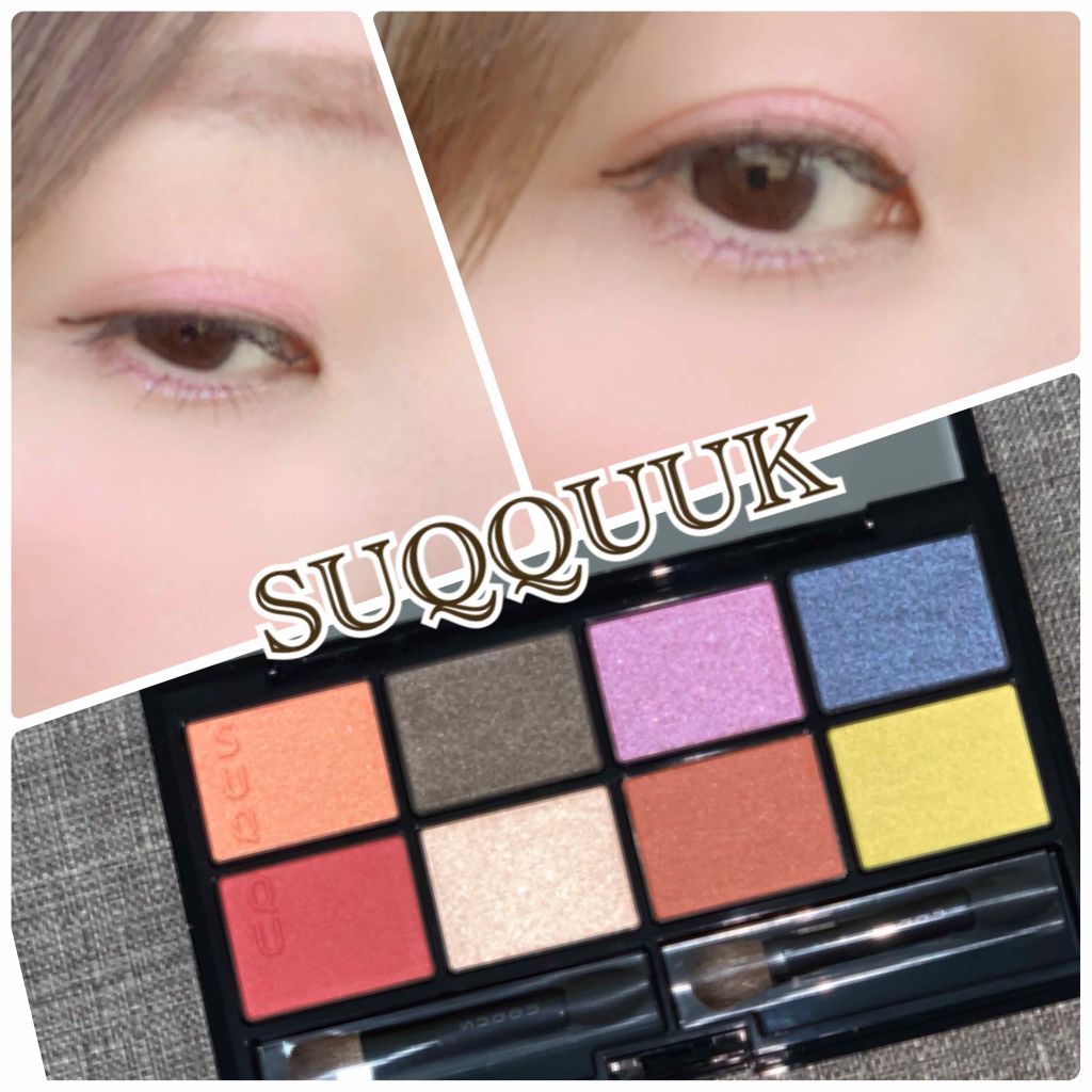 デザイニング カラー アイズ/SUQQU/アイシャドウパレットを使ったクチコミ（1枚目）