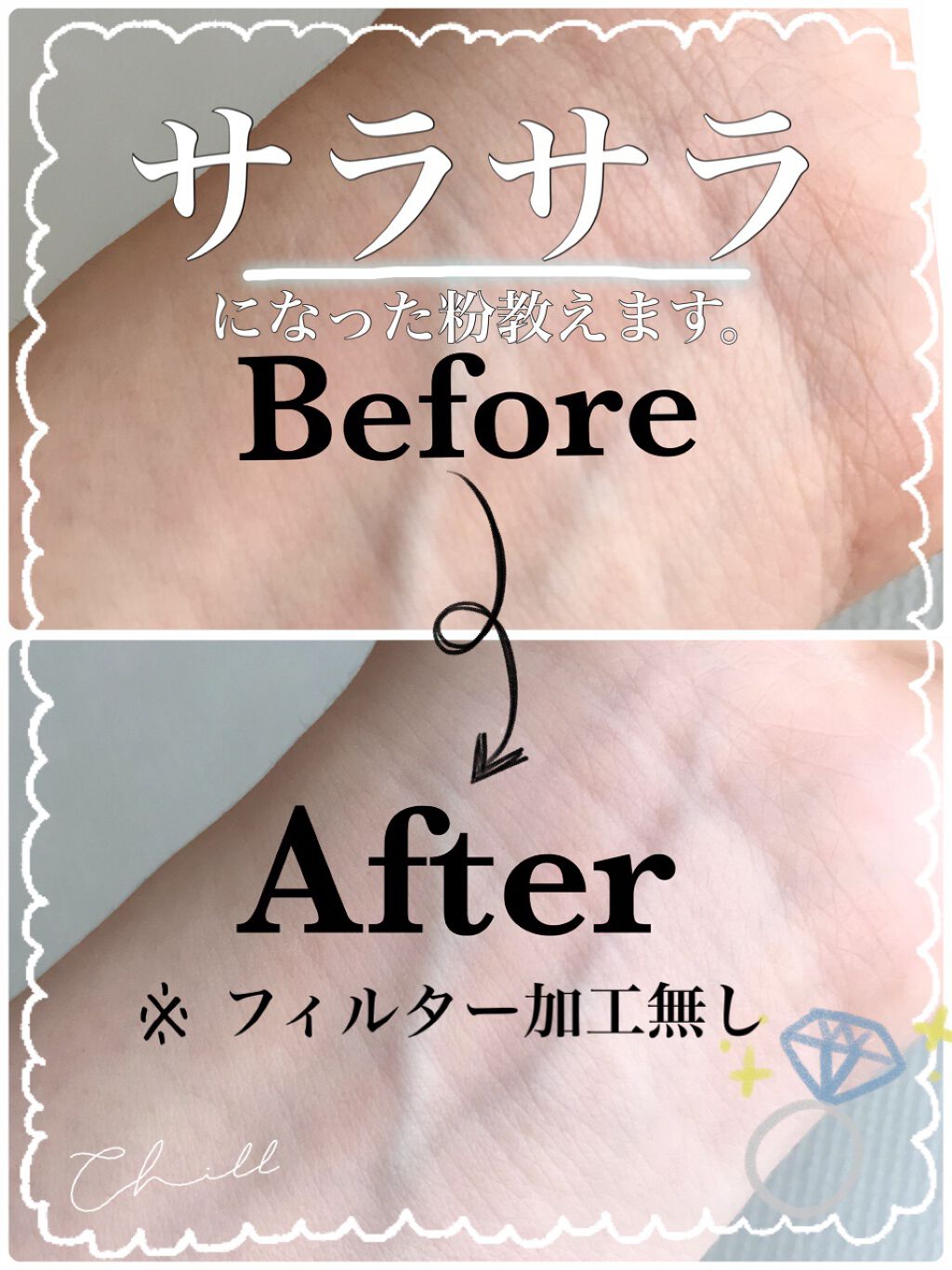 ノーセバム ミネラルパウダー N/innisfree/ルースパウダーを使ったクチコミ(1枚目)