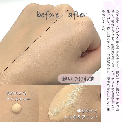 タンイドル ウルトラ ウェア リキッド N/LANCOME/リキッドファンデーションを使ったクチコミ(3枚目)