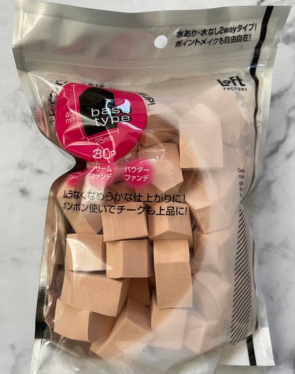 LF メイクアップスポンジ 30P ベース型/ロフトファクトリー/パフ・スポンジを使ったクチコミ(1枚目)