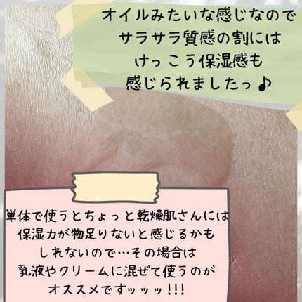 エスケーカラビジュン/SKCARA/美容液を使ったクチコミ(3枚目)