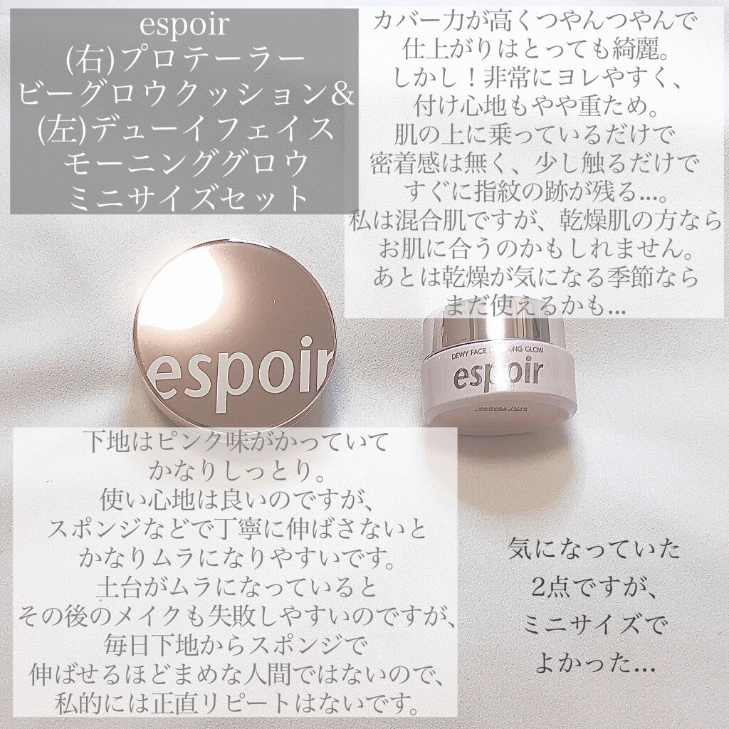 ノーセバム ミネラルパウダー/innisfree/ルースパウダーを使ったクチコミ（2枚目）