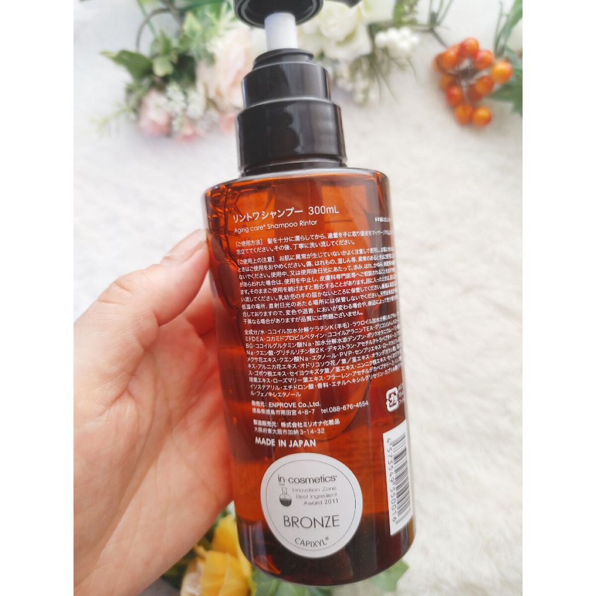 シャンプー/Rintor/市販シャンプーを使ったクチコミ（2枚目）