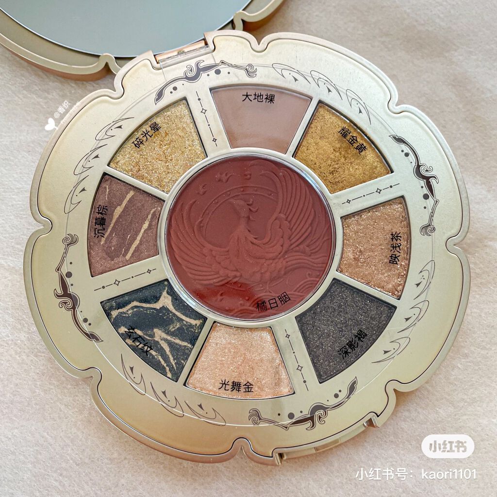 三千色 金鸟逐日珠光 アイシャドウパレット